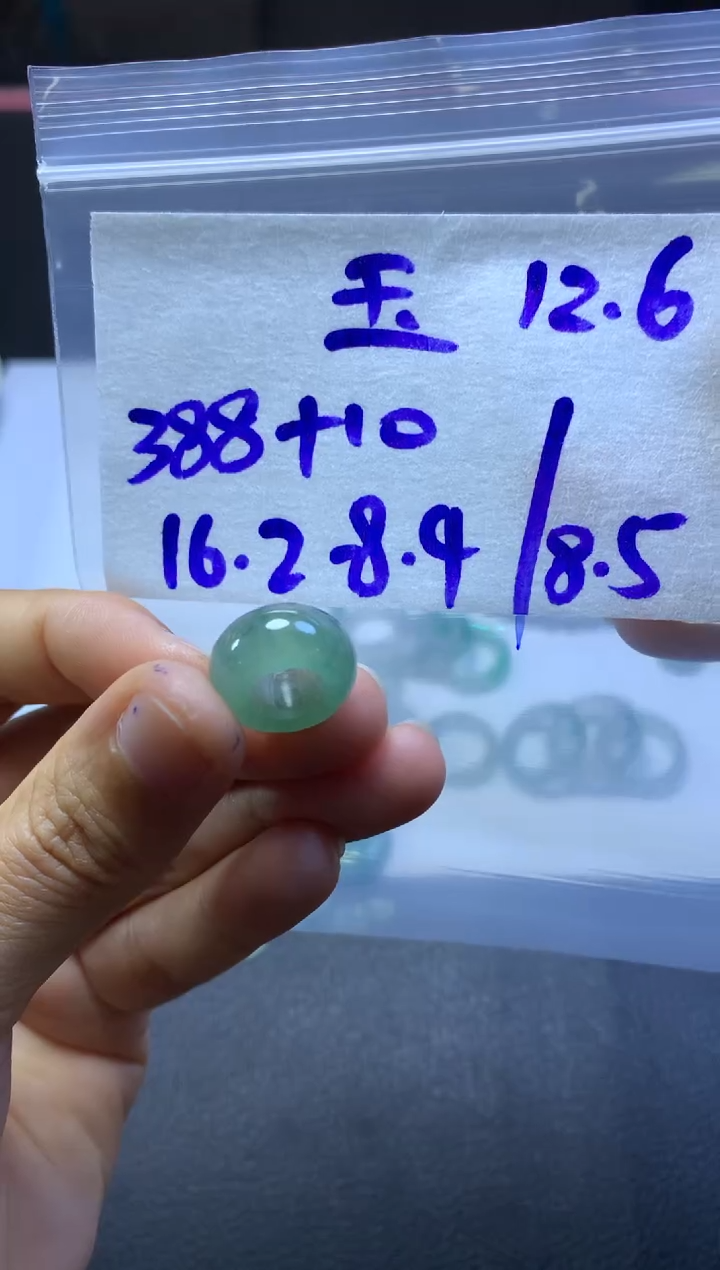 未镶嵌定制翡翠玉*玉玉痴玉