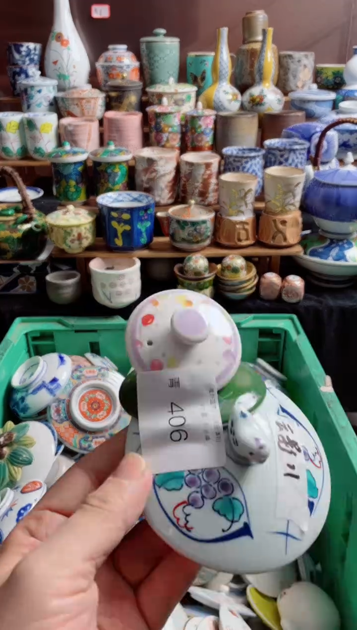 瓷片云****G406创意陶器