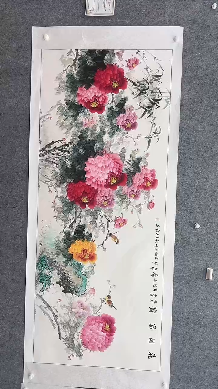 【闪购商品】国画邹风梅老师作品