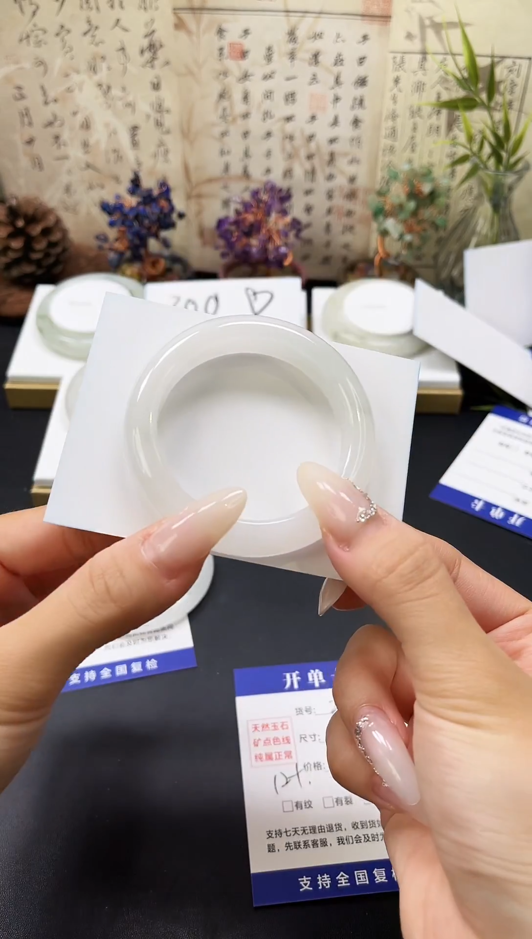 未镶嵌手镯石英质玉A26-52