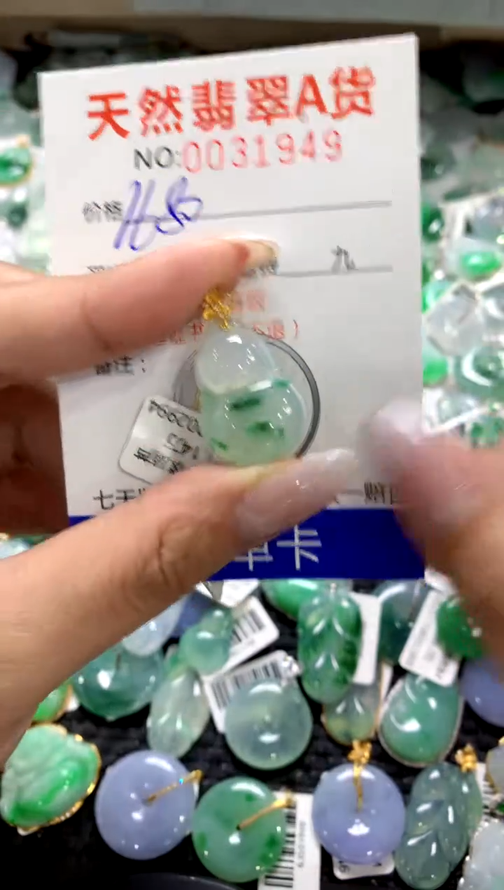 颈饰18K金镶嵌翡翠1111111111111111