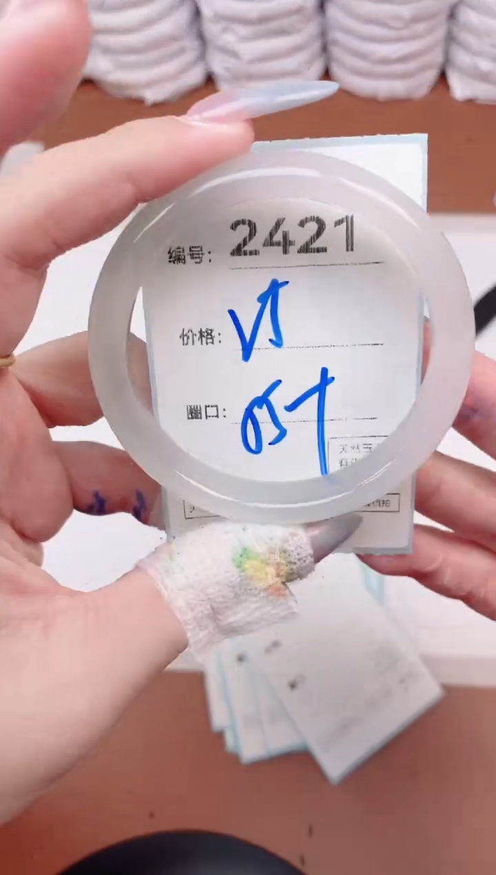 【闪购商品】玛瑙/玉髓手镯未镶嵌2421