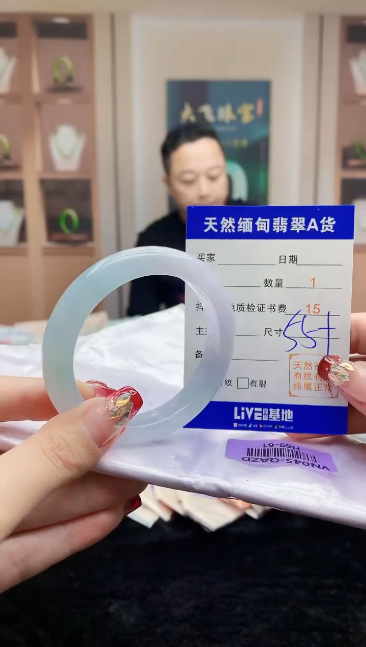 【闪购商品】翡翠手镯未镶嵌    H69-61