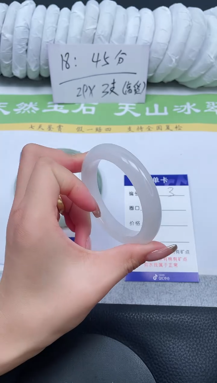 【闪购商品】石英质玉手镯未镶嵌A3-55