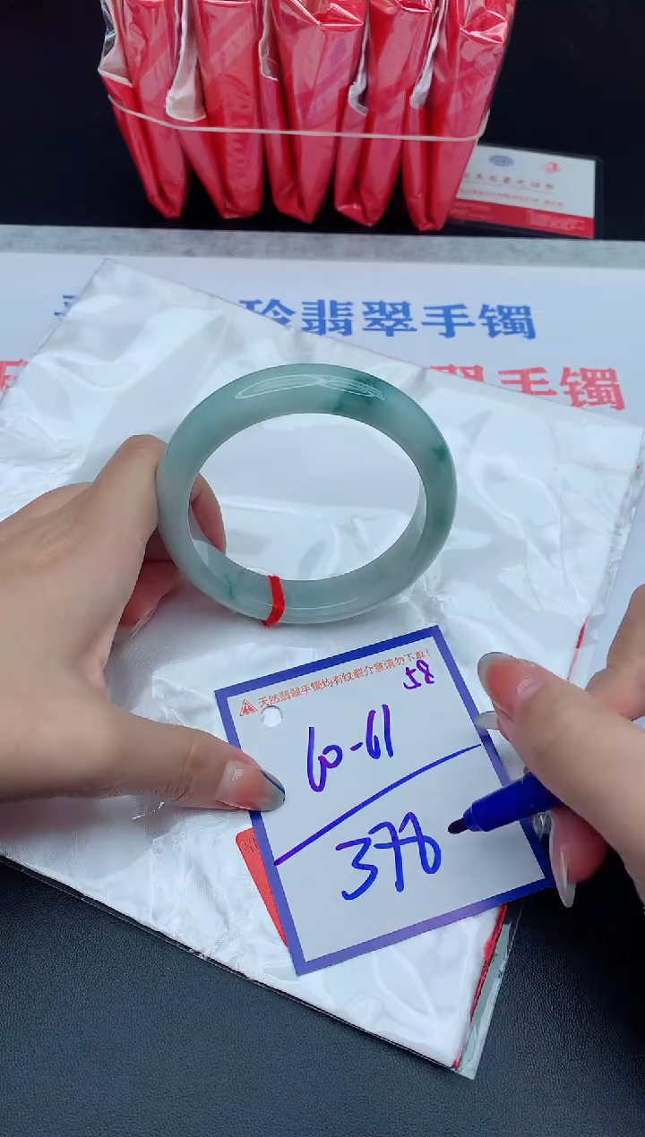 未镶嵌手镯翡翠11111111111