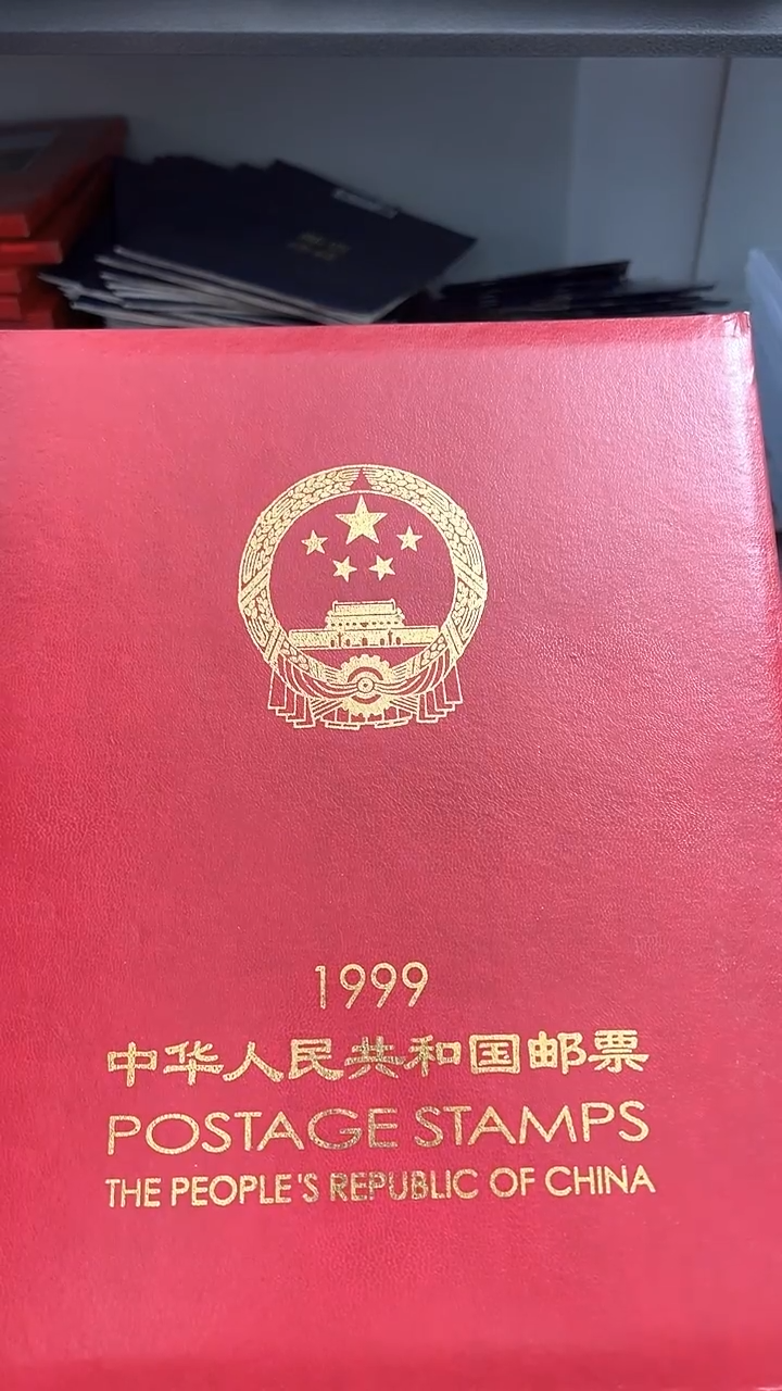 【闪购商品】1999年套票年册【互动评级】上美品98