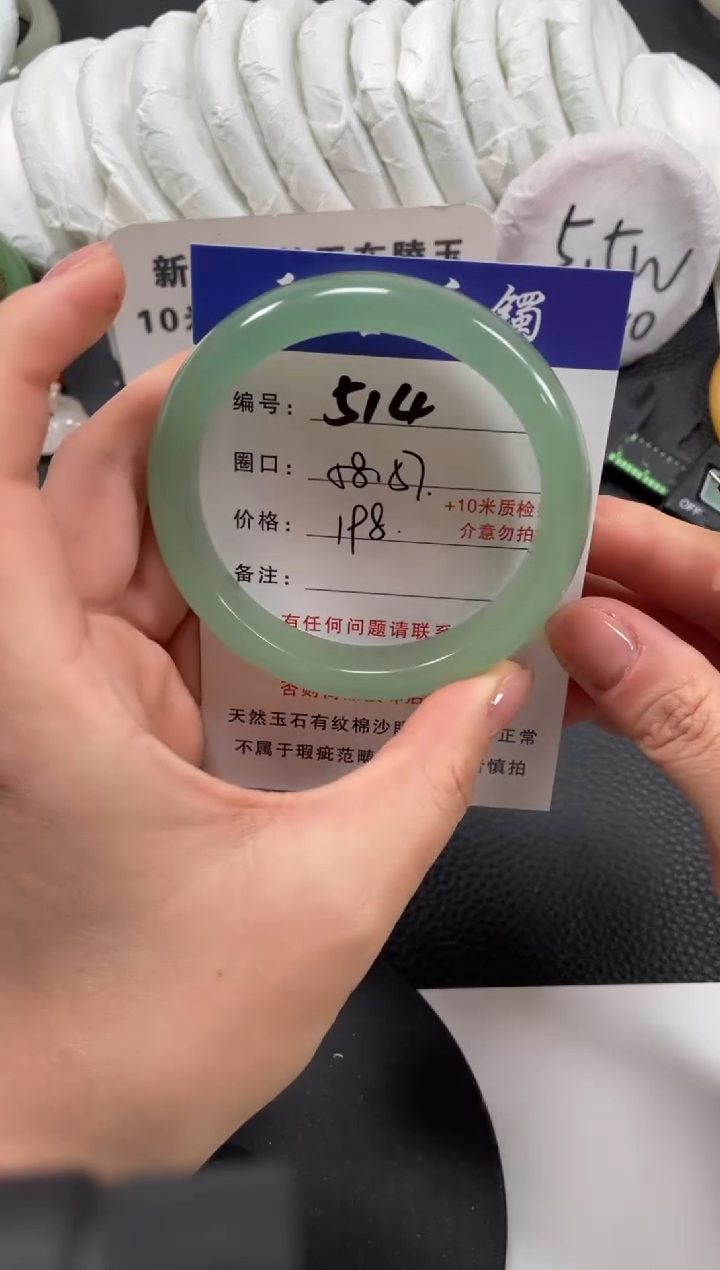 【闪购商品】石英质玉手镯未镶嵌58