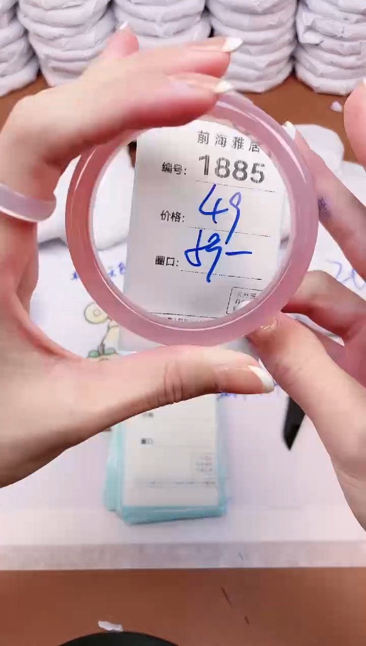 【闪购商品】玛瑙/玉髓手镯未镶嵌1885