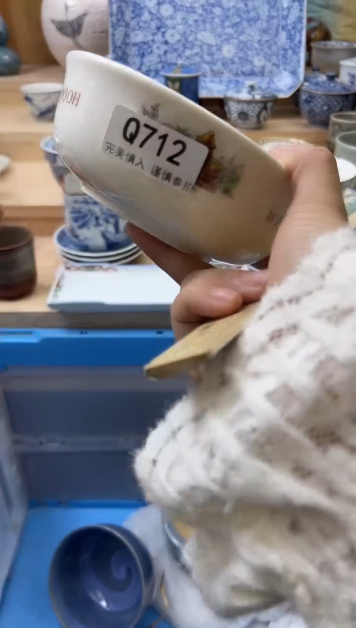 【闪购商品】瓷片712qqqqqqqqqqqq