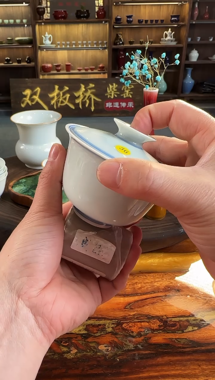 【闪购商品】双板桥柴窑双板桥柴窑良