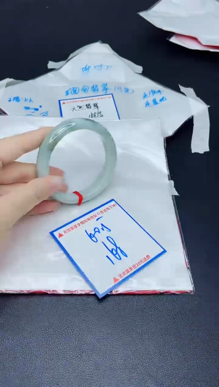 【闪购商品】翡翠手镯未镶嵌我