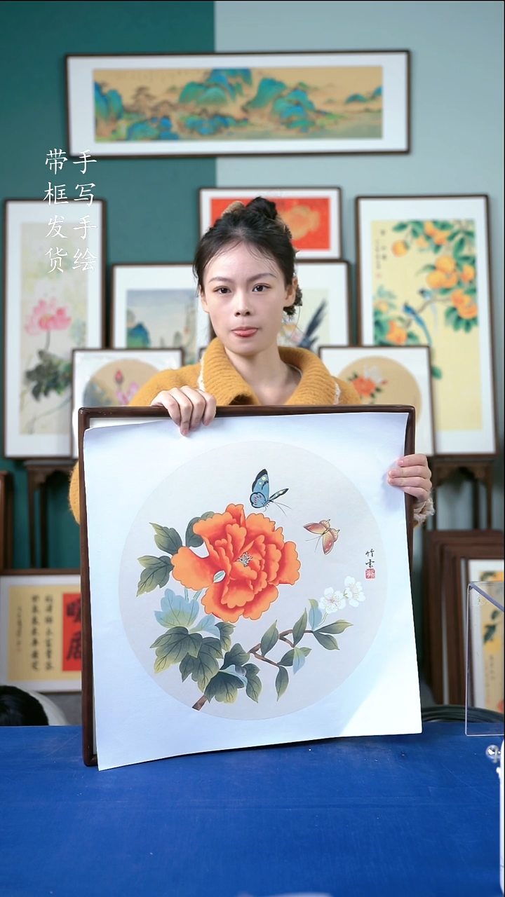 国画71  牡丹 52*52