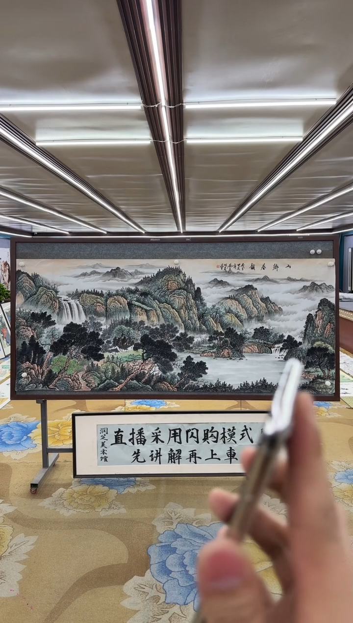 【闪购商品】绘画M 邵明义-八尺-山水国画