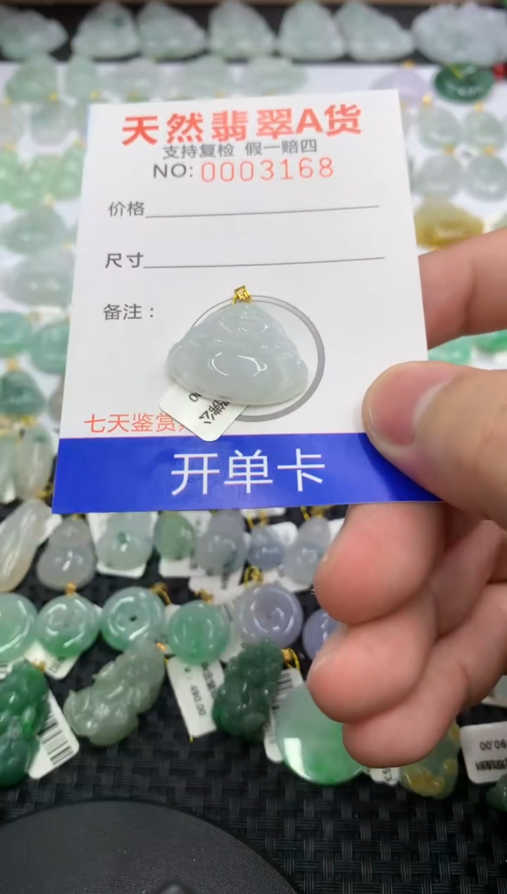 【闪购商品】翡翠颈饰18K金镶嵌11111111111