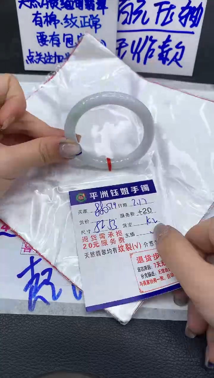 【闪购商品】翡翠手镯未镶嵌1111111111111
