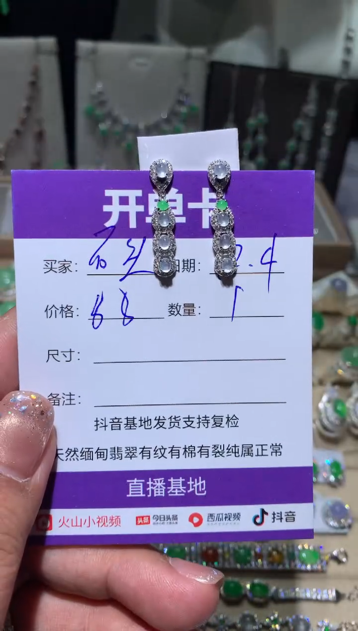 银S925镶嵌翡翠耳饰石*石头石头