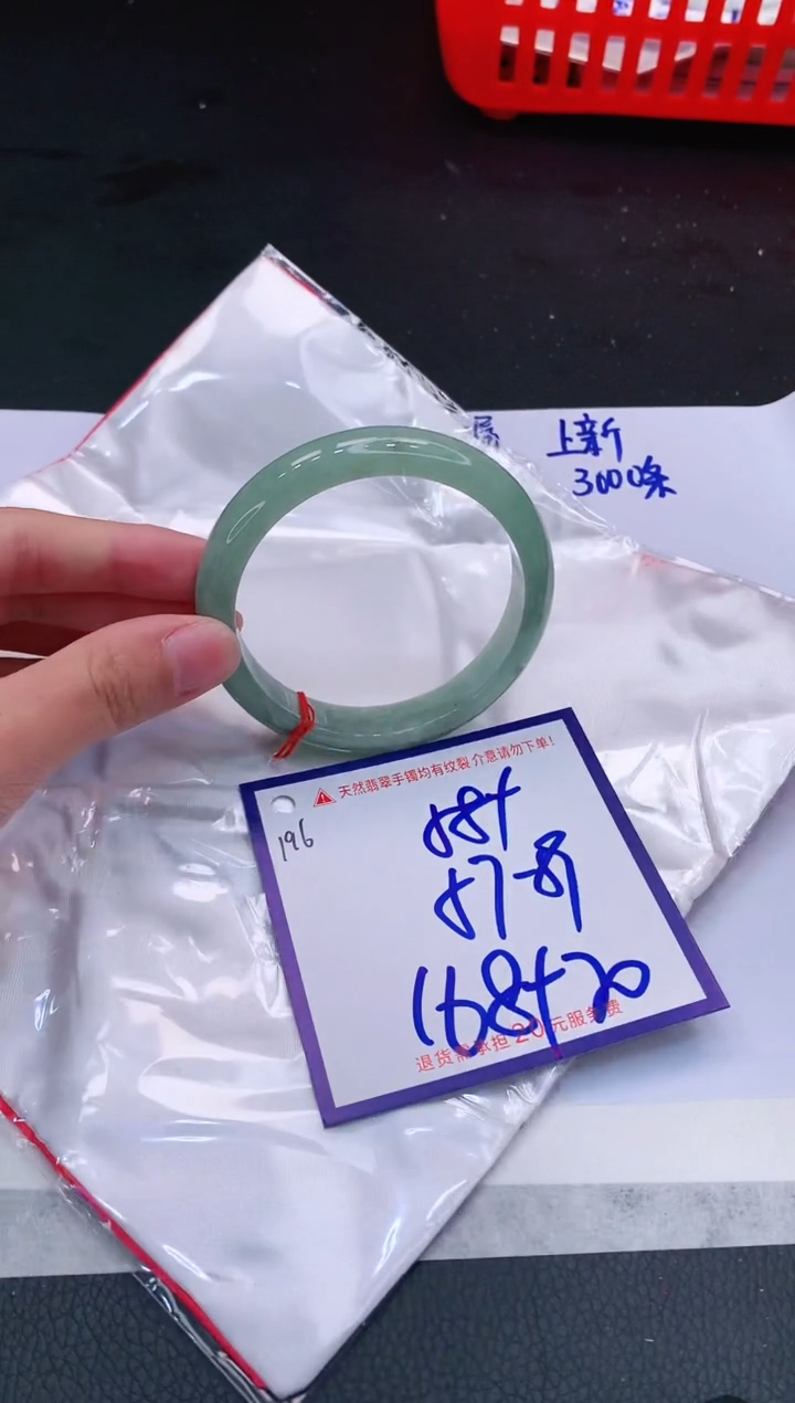 【闪购商品】翡翠手镯未镶嵌11111111