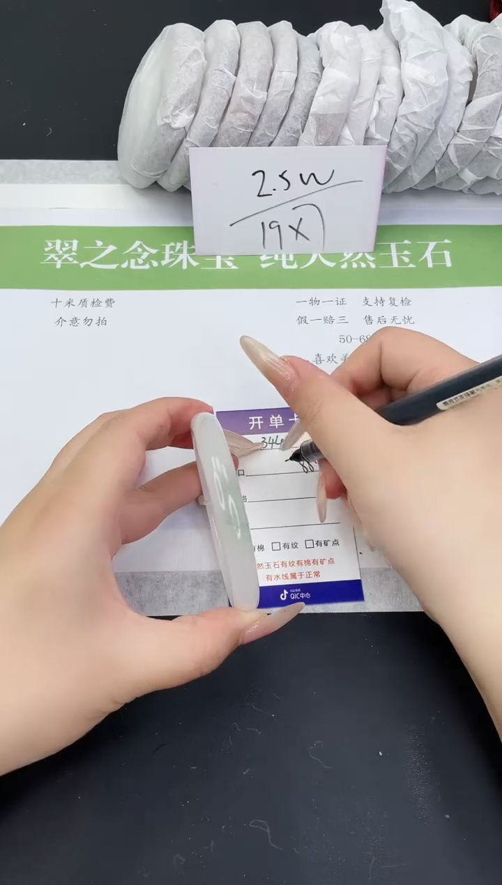 【闪购商品】石英质玉手镯未镶嵌T344-58+