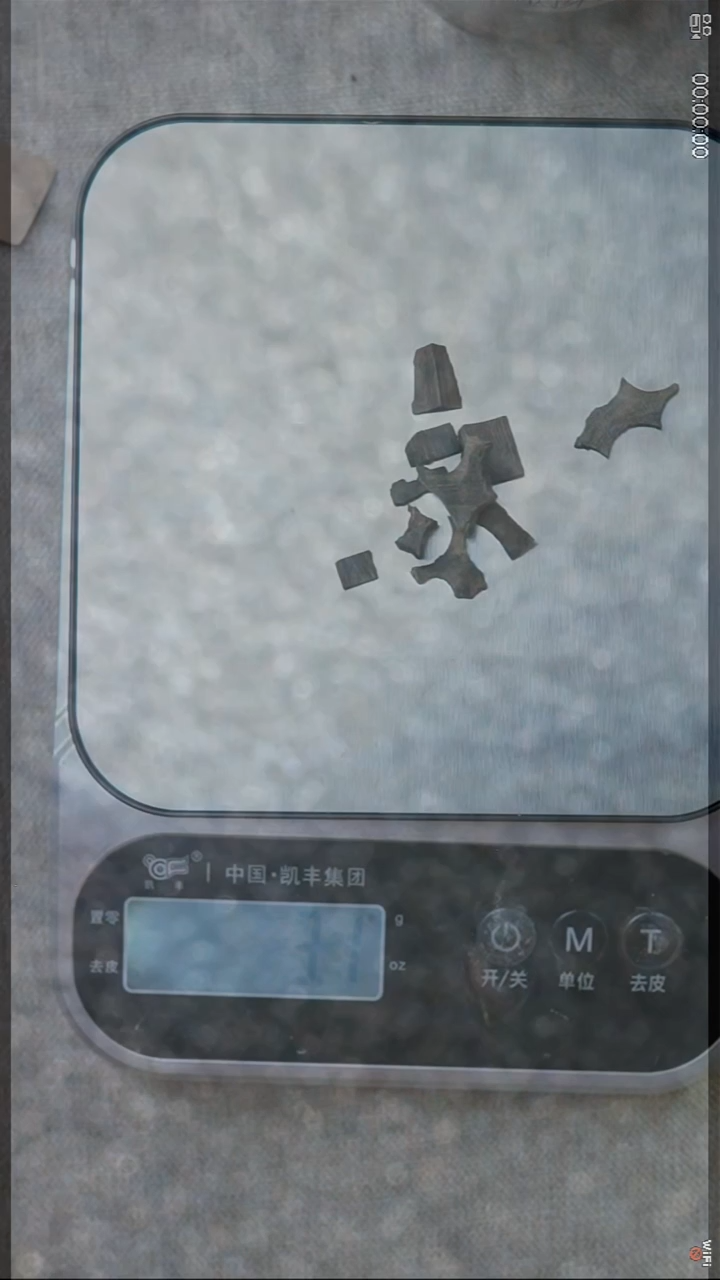 沉香沉香碎屑文莱黑奇原料3g