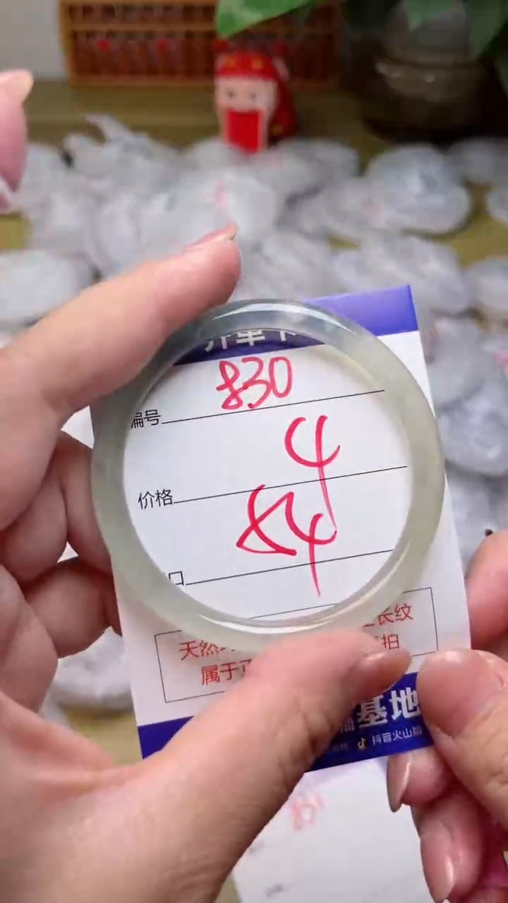 【闪购商品】玛瑙/玉髓手镯未镶嵌830