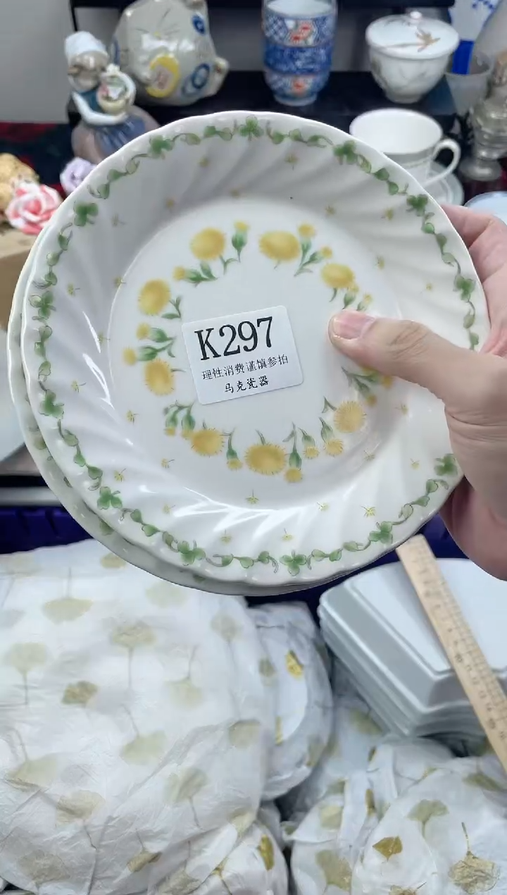 瓷片L*J                K297