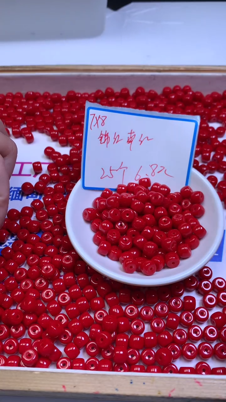 未镶嵌散珠南红玛瑙A1944 锦红老型7*8mm25颗6.8元