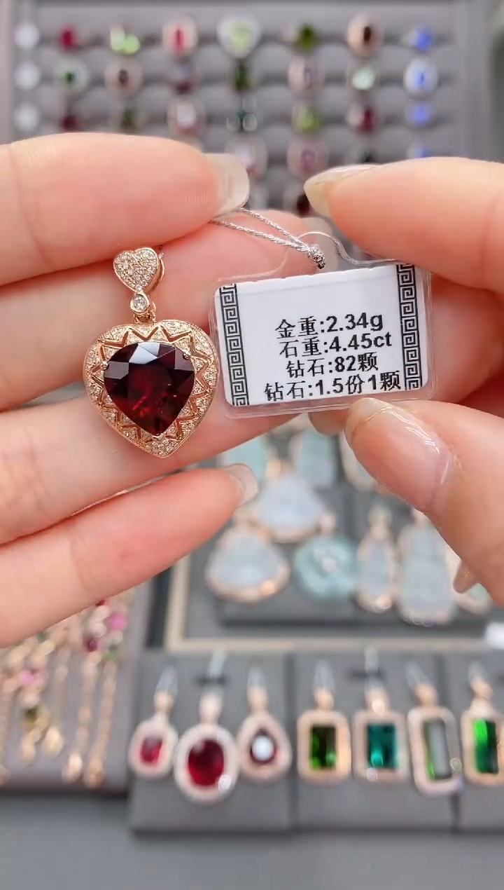 颈饰18K金镶嵌碧玺4.45    