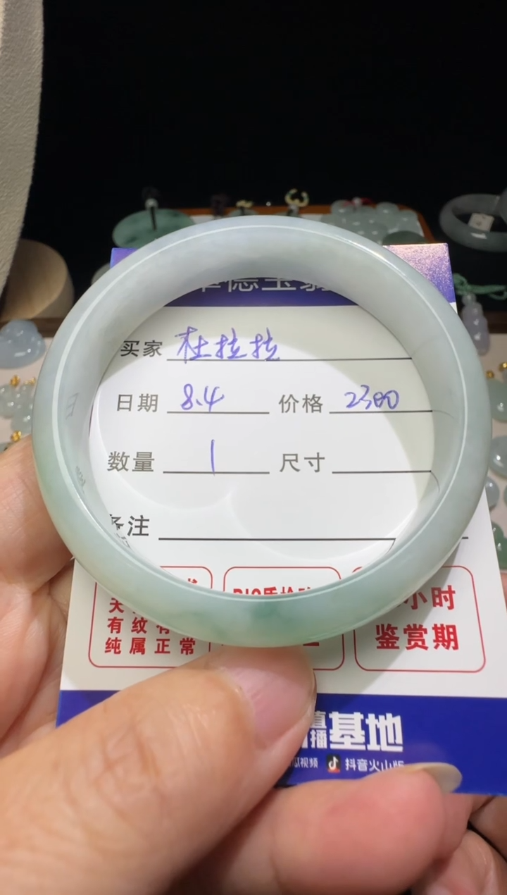 翡翠手镯未镶嵌杜*拉手镯