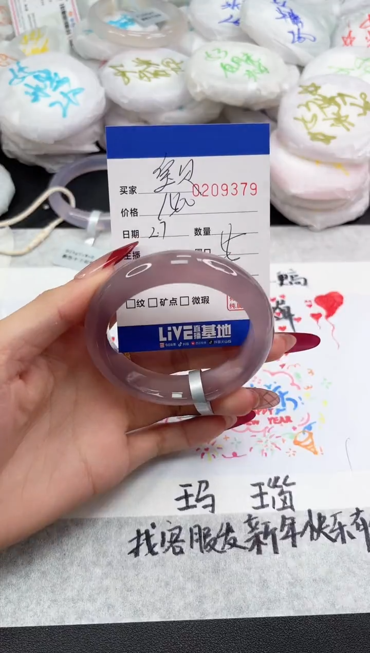 【闪购商品】玛瑙/玉髓手镯未镶嵌9379