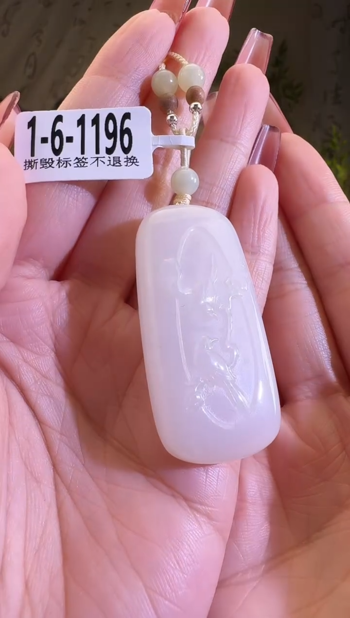 【闪购商品】和田玉颈饰未镶嵌喜上眉梢1196 带浮棉