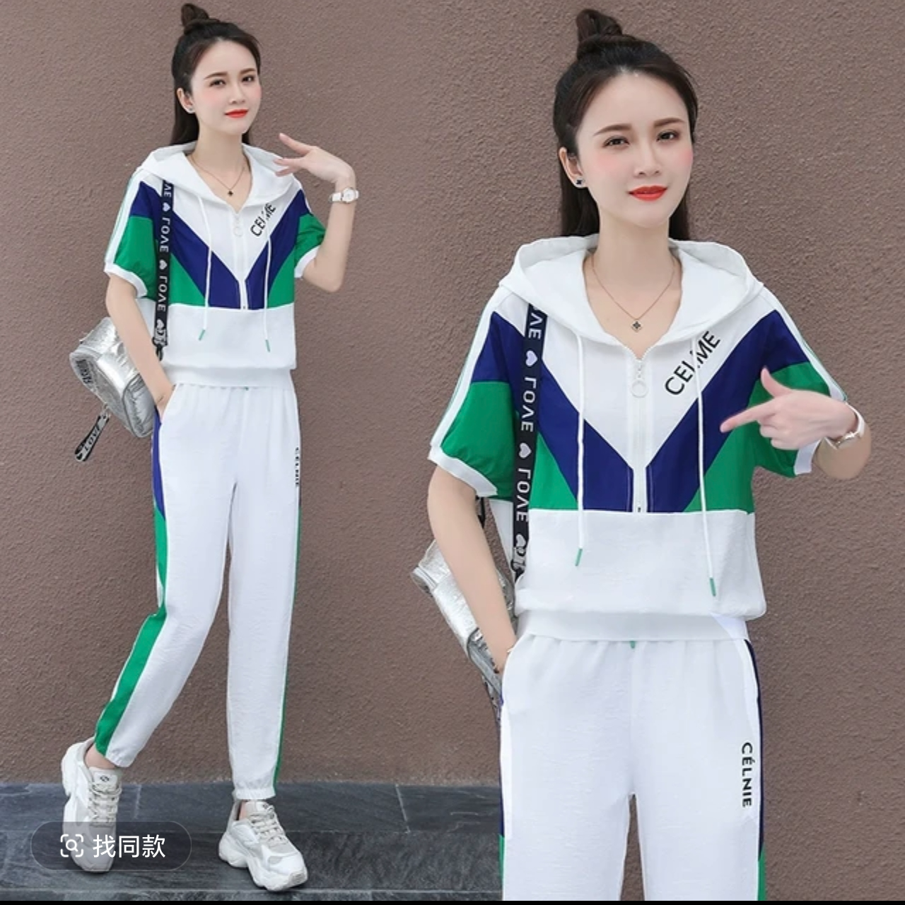 6286夏季新款洋气显瘦长裤套装两件套休闲时尚