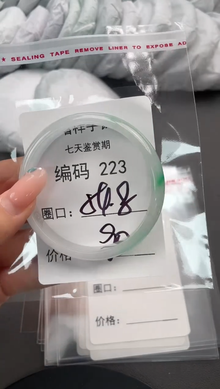 闪购链接以实际为准