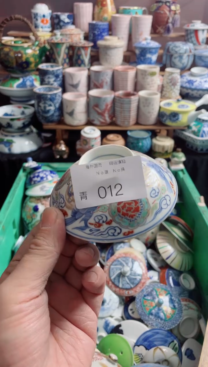 瓷片芊**淳012创意陶器