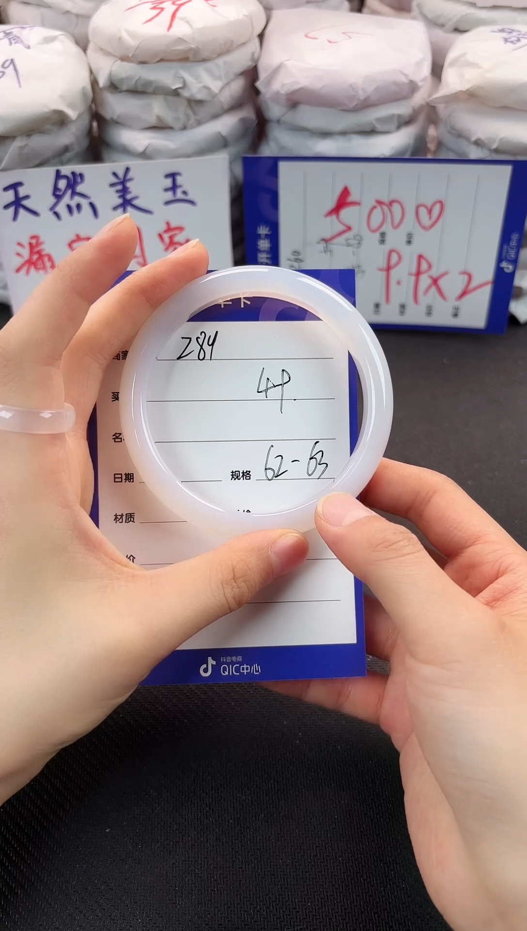 手镯玛瑙/玉髓未镶嵌289