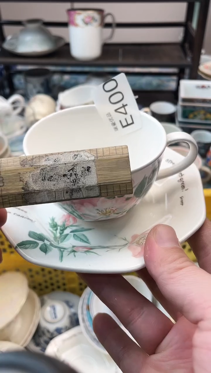 尼*瑞瓷甄选瓷器18包邮E400