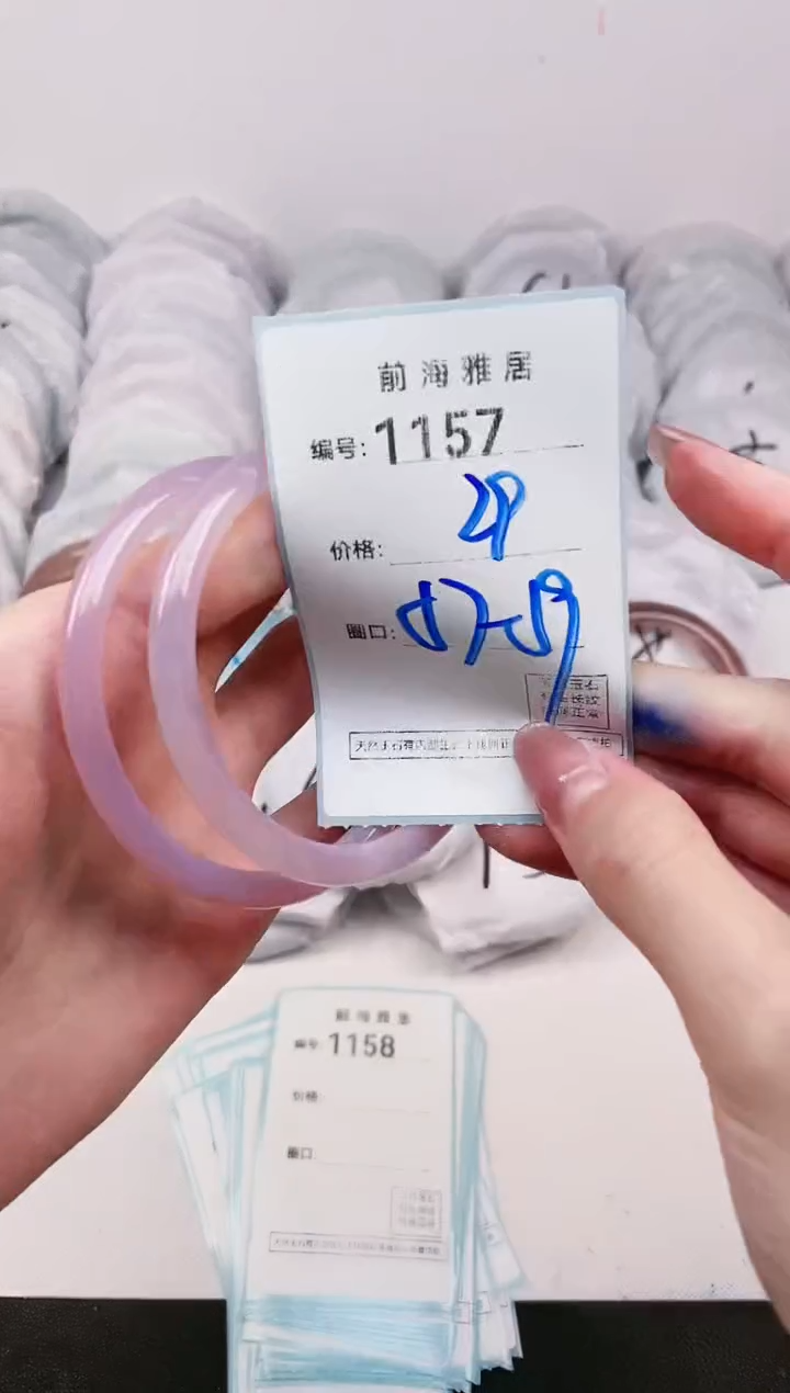 【闪购商品】玛瑙/玉髓手镯未镶嵌1157