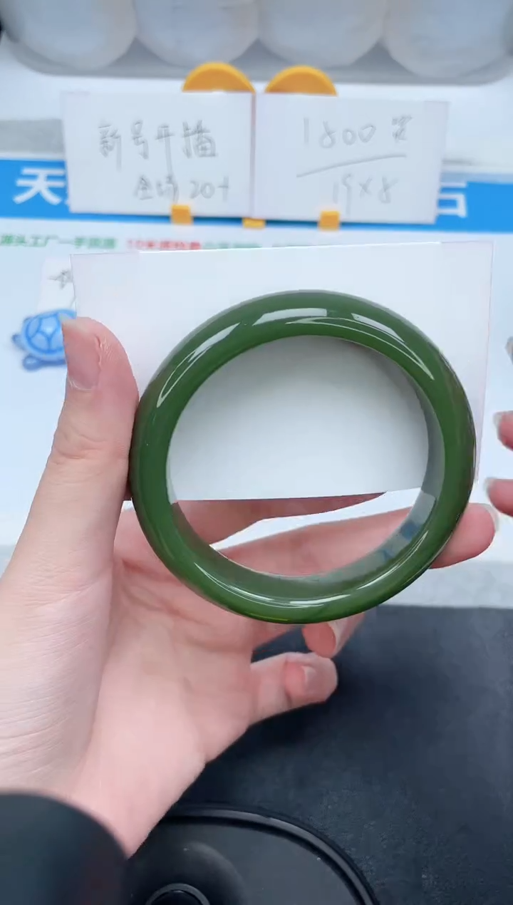 石英质玉手镯未镶嵌65-58