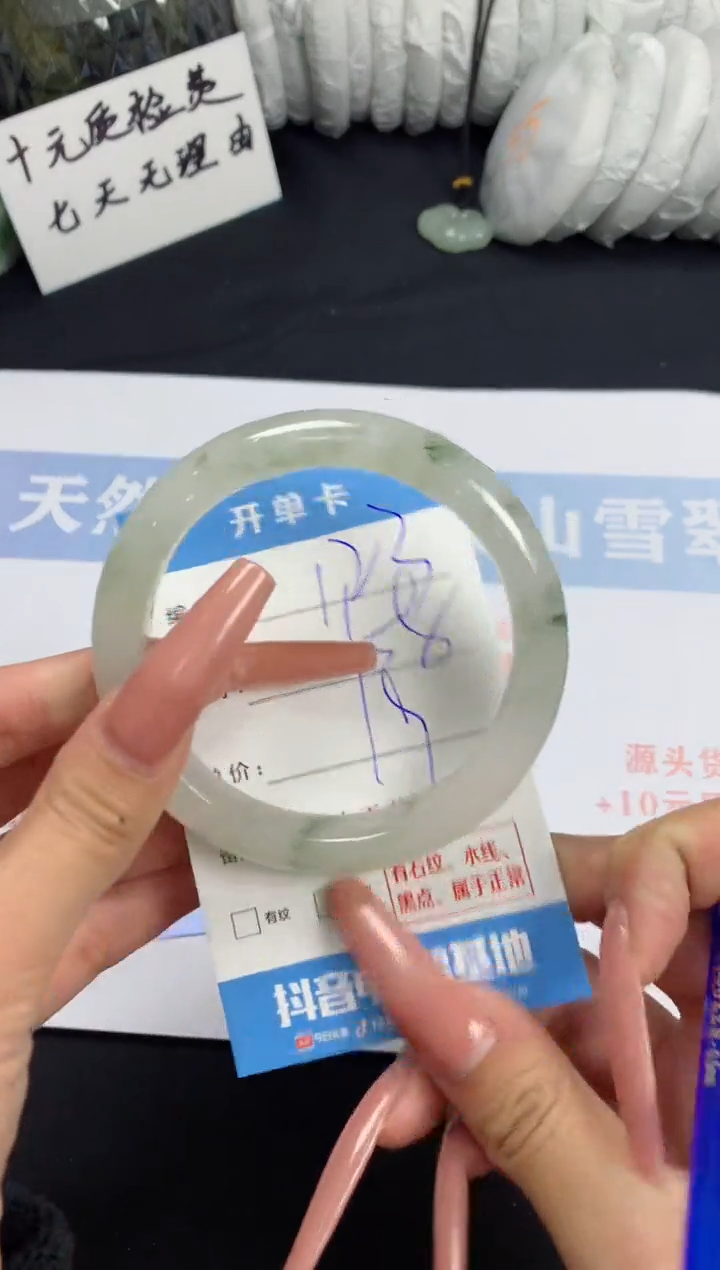 【闪购商品】石英质玉手镯未镶嵌B123