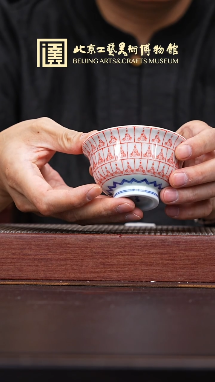 茶周边069 国企品牌 陶茶溯源