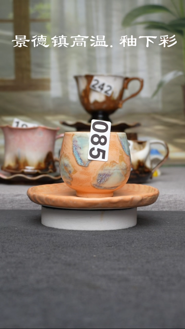 杯子瓷085景德镇手工手创杯子 套组