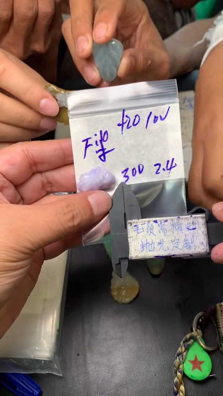 【闪购商品】定制翡翠未镶嵌毛货需抛光多样性拍一发一