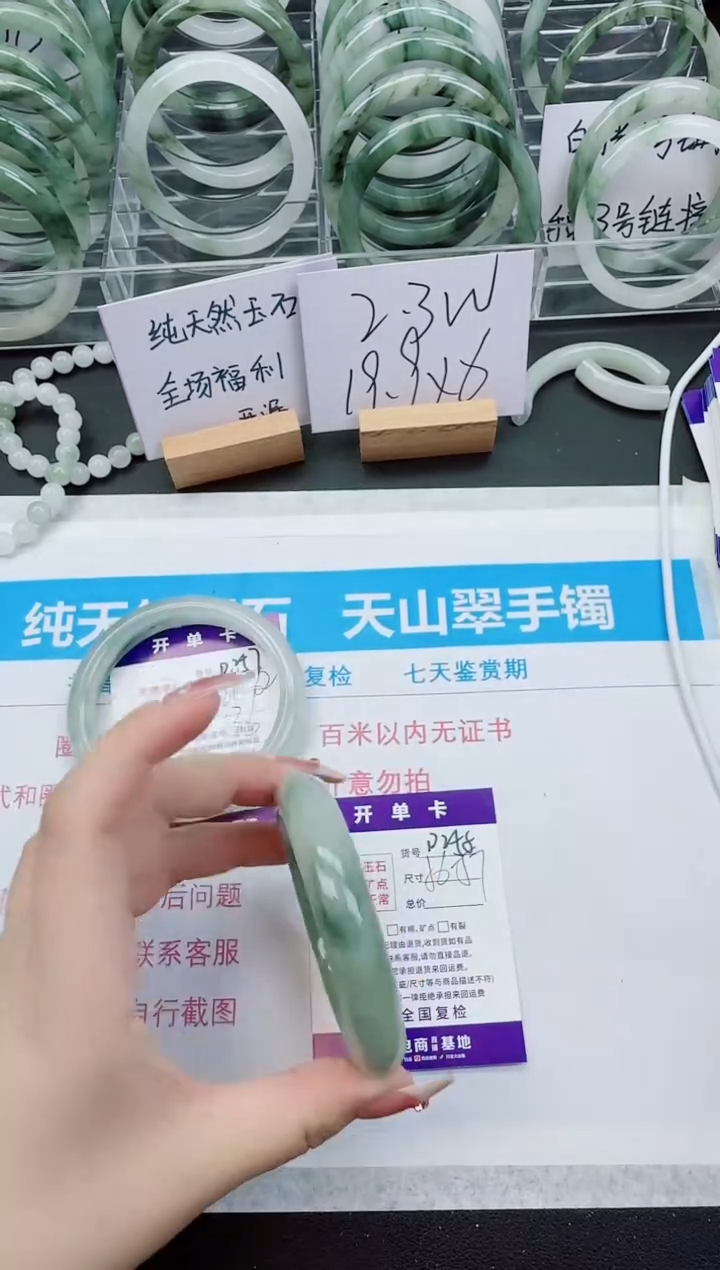 【闪购商品】石英质玉手镯未镶嵌D258号/56-57圈