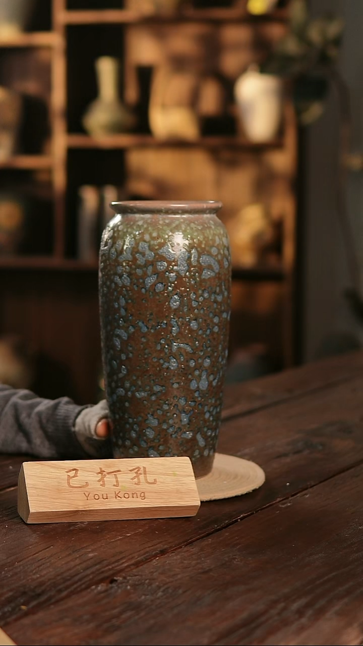 摆件9-7高30口12误差2已打孔