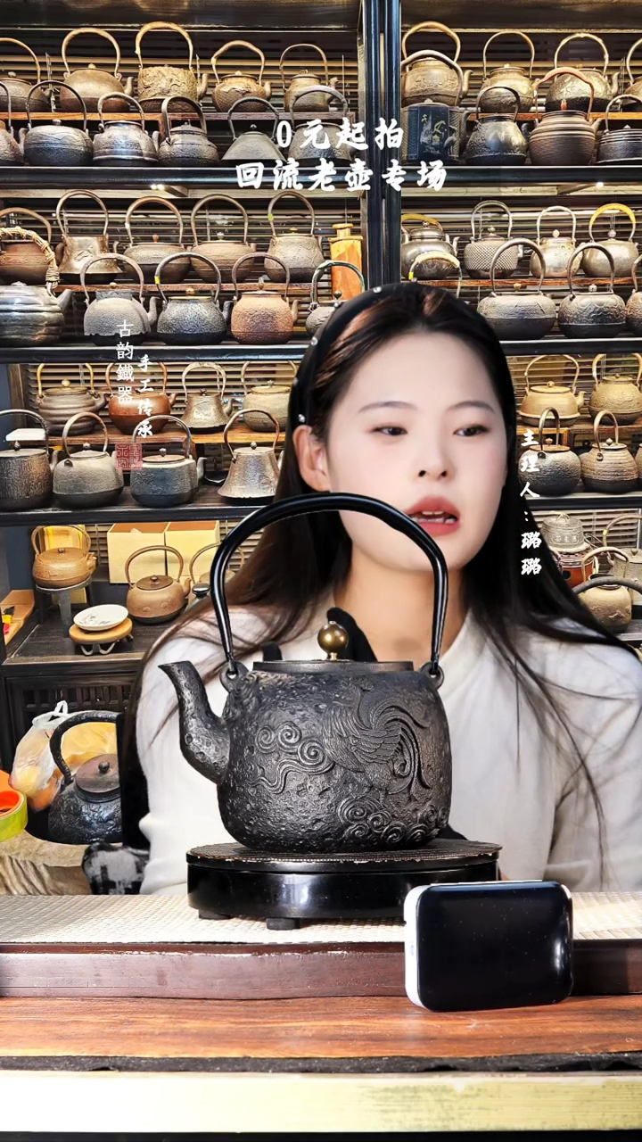 【闪购商品】铁壶专属链接定向—————17