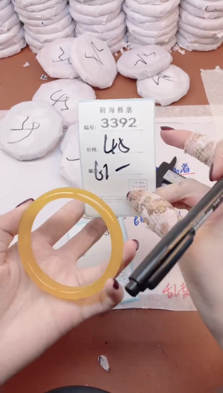 【闪购商品】玛瑙/玉髓手镯未镶嵌3392