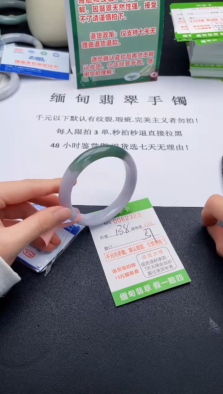 【闪购商品】23手镯即见即所得拍啥发啥
