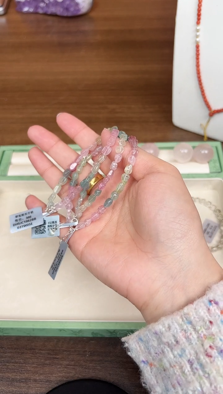未镶嵌手链碧玺悦2070 