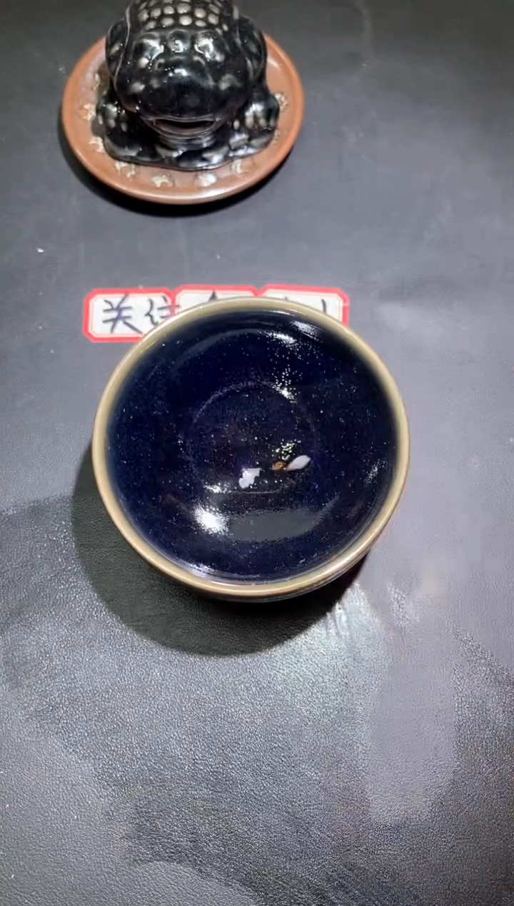 茶盏74              