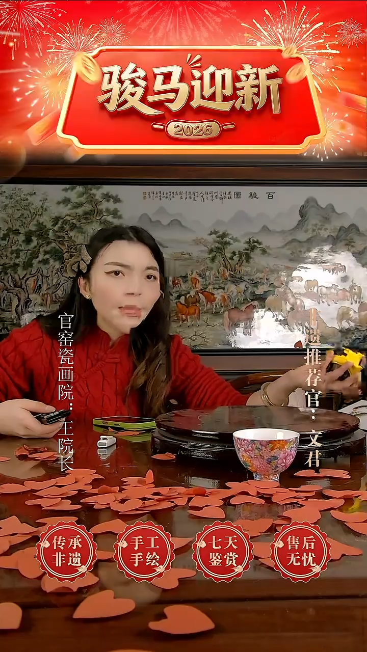 摆件陶景德镇陶瓷唐爷爷证书C65