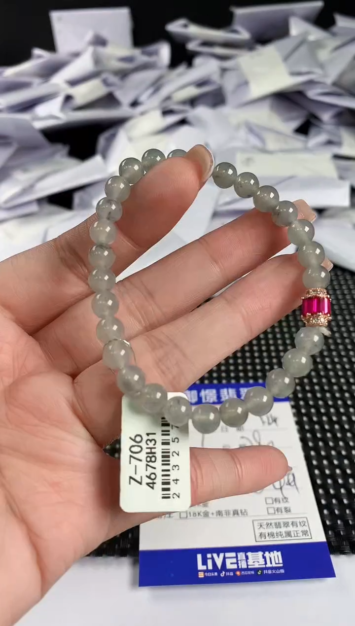 【闪购商品】翡翠手串未镶嵌翡翠71